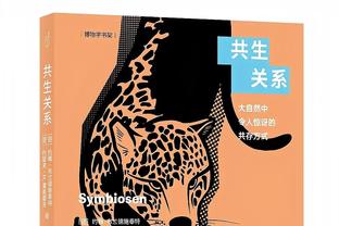 两翼齐飞！弗林蓬&格里马尔多本赛季造39球，引入两人仅1100万欧