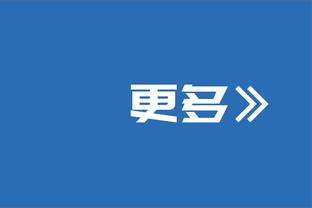 小赖特：曼城即使违规也不该被剥夺奖杯，其他球队也不愿得到它们