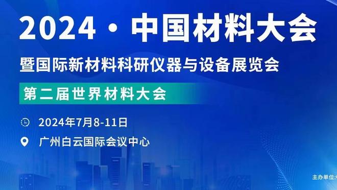 尴尬！拉特克利夫曾挖苦B费在0-7惨败中“捂起毫无触动的脸”