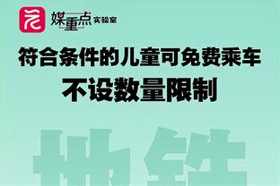 来认“仁”了！95/96赛季的拜仁全家福，你能认出多少球星呢？