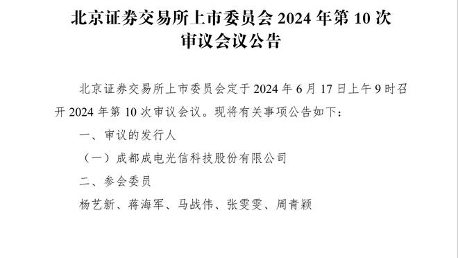 官方：佳夫当选球迷票选2023年德国国家队最佳新人